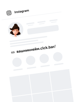 Clickbar Insta Sample